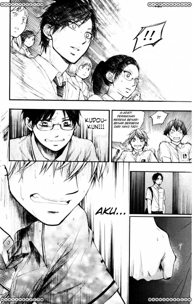 Kono Oto Tomare!